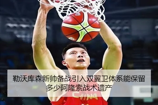 lei-wo-ku-sen-xin-shuai-bei-zhan-yin-ru-shuang-yi-wei-ti-xi-neng-bao-liu-duo-shao-a-long-suo-zhan-shu-yi-chan-2-961.jpg